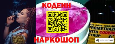 марки nbome Мариинск