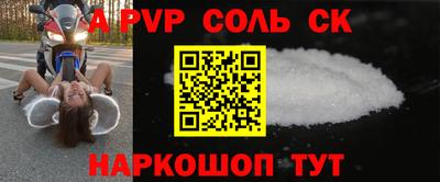 меф VHQ Малоярославец