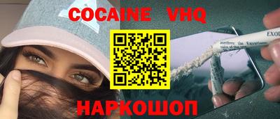 марки nbome Мариинск