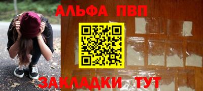 меф VHQ Малоярославец
