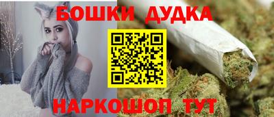 марки nbome Мариинск