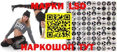 марки nbome Мариинск