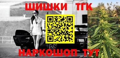 меф VHQ Малоярославец