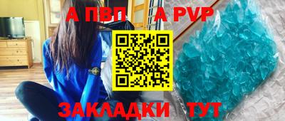 марки nbome Мариинск
