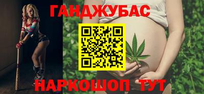 марки nbome Мариинск