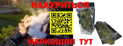 герыч Малгобек
