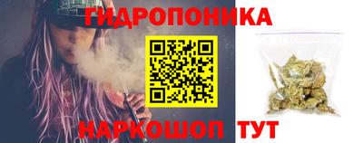 марки nbome Мариинск