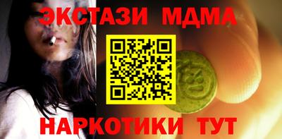 марки nbome Мариинск