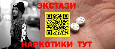 меф VHQ Малоярославец