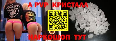 прущие грибы Ливны