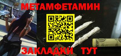 марки nbome Мариинск