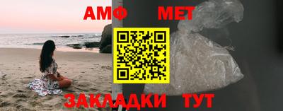 меф VHQ Малоярославец