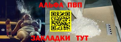 меф VHQ Малоярославец