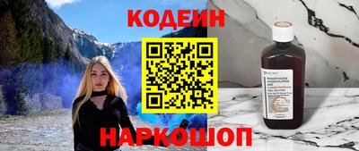 марки nbome Мариинск
