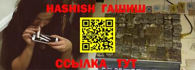 герыч Малгобек