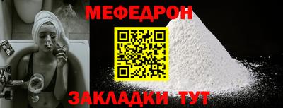 марки nbome Мариинск