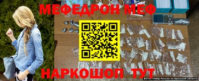 меф VHQ Малоярославец