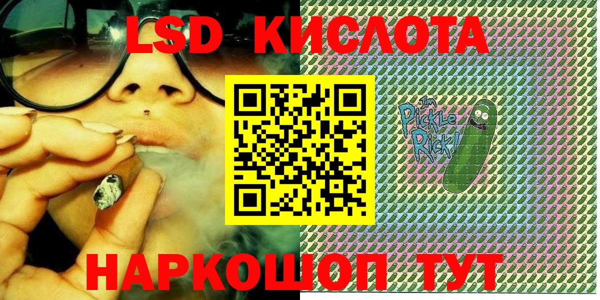 Марки NBOMe 1500мкг Шелехов